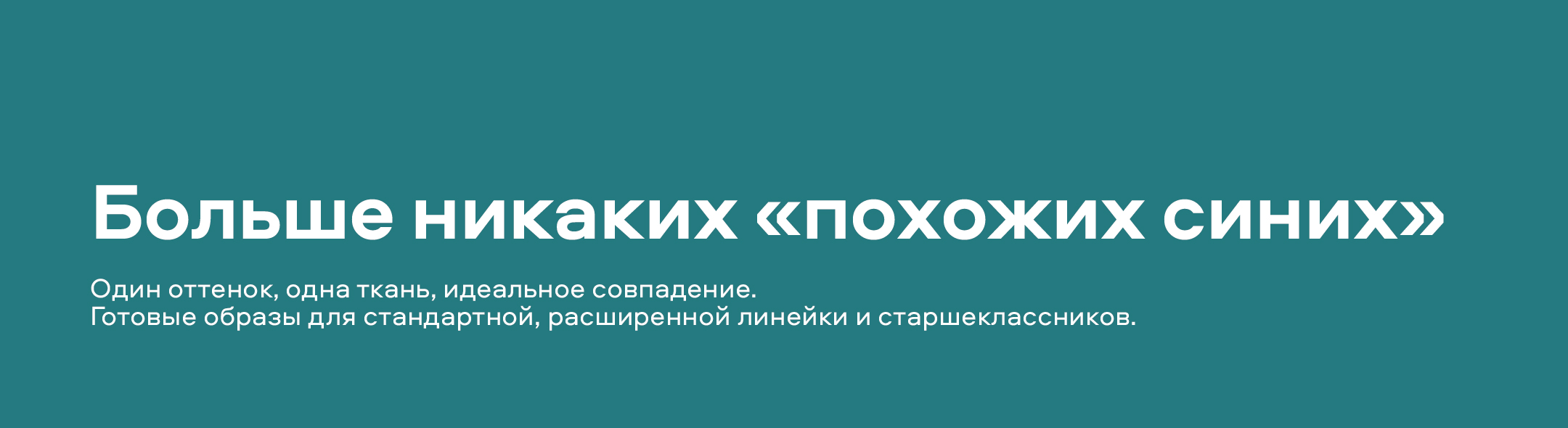 Банер
